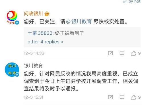 陈老师最新爆料微博视频,独家爆料幕后真相  第3张