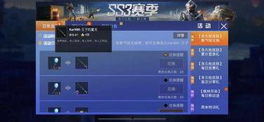 和平精英ss15军需最新爆料,和平精英全新军装亮相，神秘武器等你解锁！