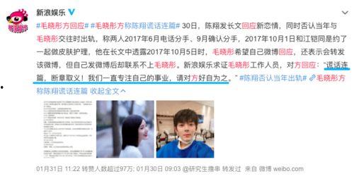 娱乐坏姐姐吃瓜微博号,坏姐姐吃瓜，带你领略幕后风云  第2张