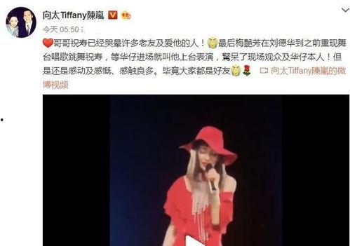 向华强儿子爆料视频最新 第1张 向华强儿子爆料视频最新 第1张