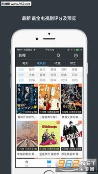 阿v网站在线观看视频
