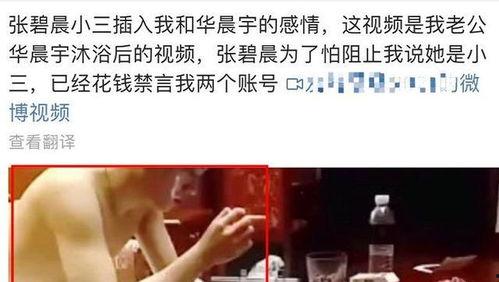 整形手术爆料视频大全最新,最新爆料视频大全深度解析  第2张