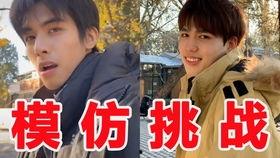 抖音吃瓜帅哥视频下载免费,免费下载视频，揭秘网红魅力瞬间  第2张